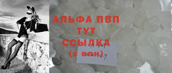 MDMA Premium VHQ Елабуга