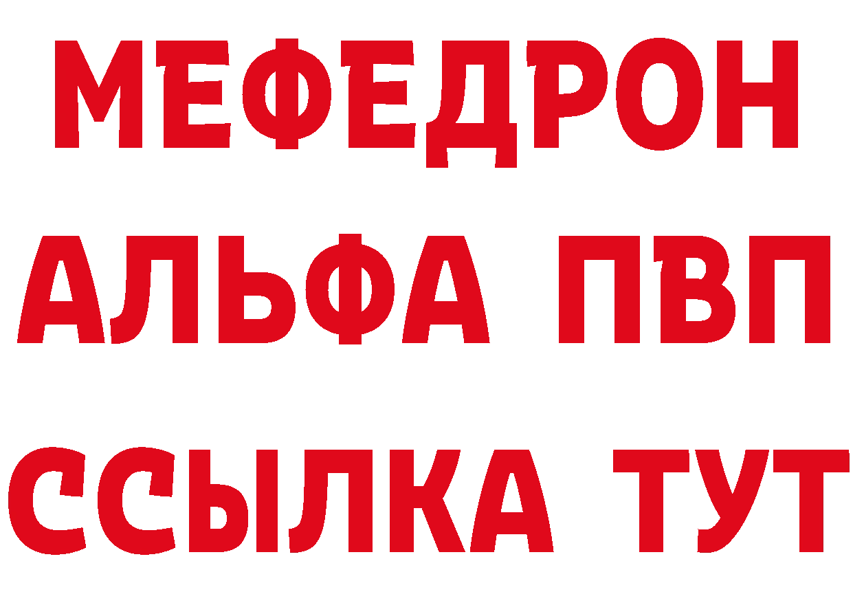 КЕТАМИН VHQ ТОР площадка hydra Майкоп